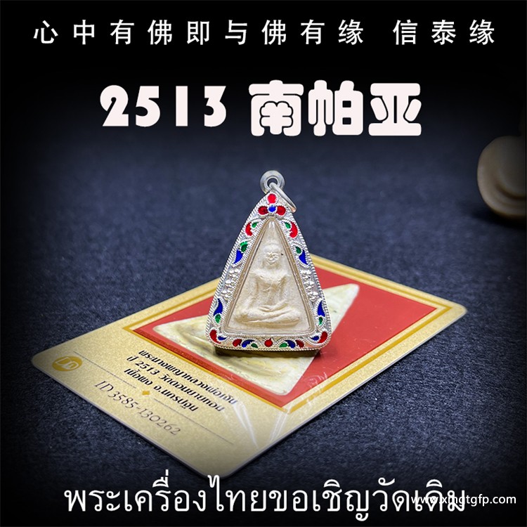 泰国佛牌如何供奉？怎样供奉佛牌？你不知道的佛牌供养知识