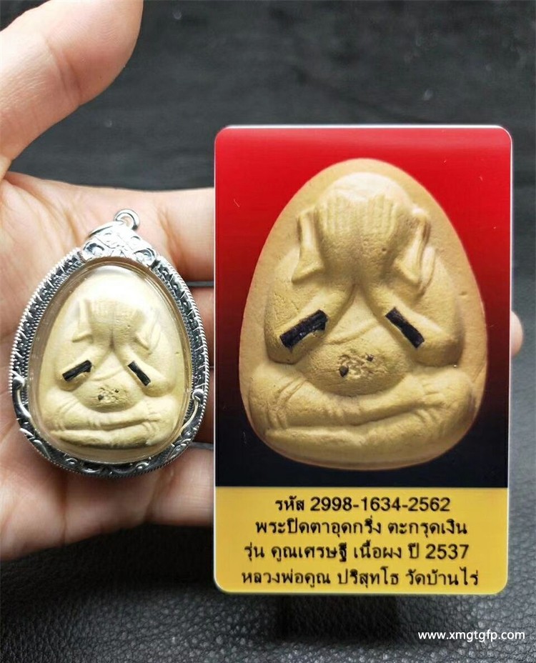 泰国佛牌什么做的，佛牌带多久开始起效，龙婆坤2537双金符管必打