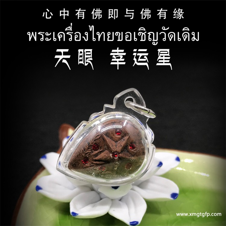​泰国佛牌的种类大全