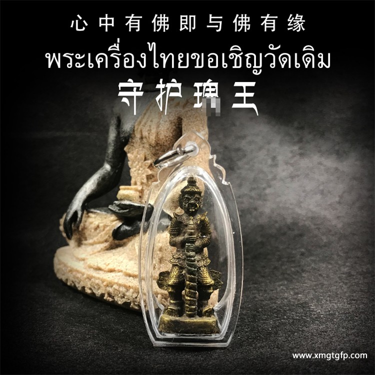 泰国佛牌会不会有反噬作用？