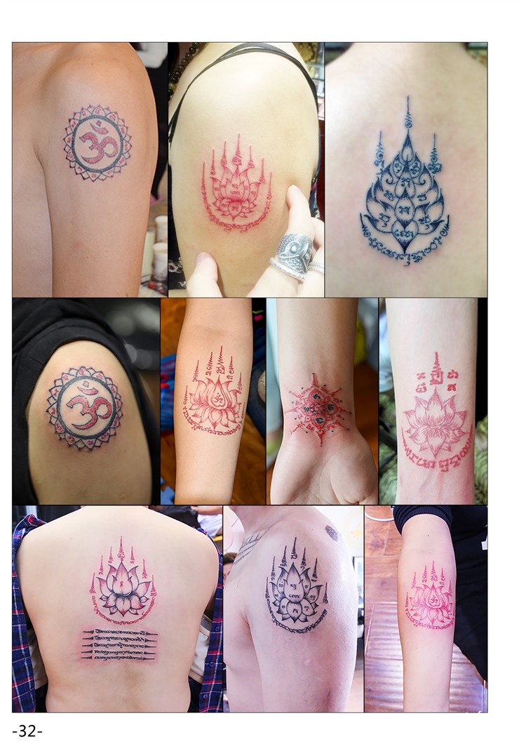 莲华经咒.jpg