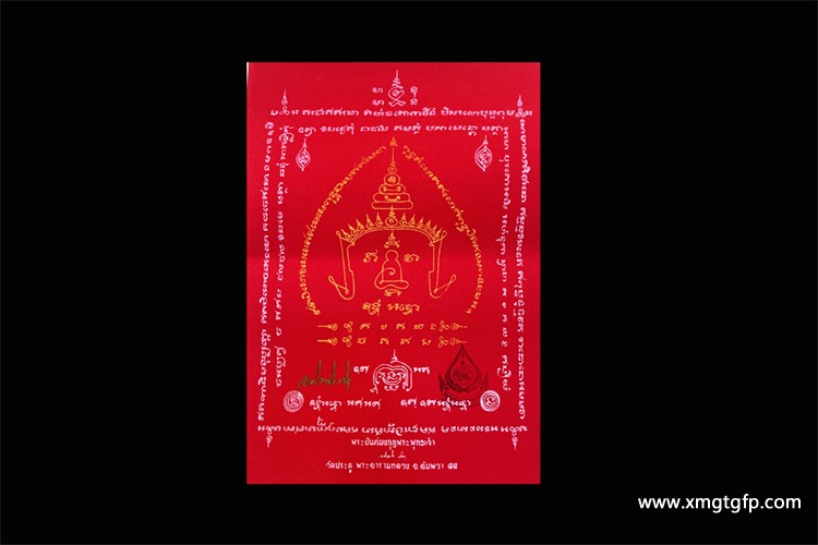 龙婆马哈苏拉萨 发大财符布 大号签名版 经文符布 泰国佛牌5.jpg