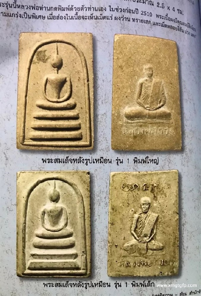 不信佛的人可以戴泰国佛牌吗？