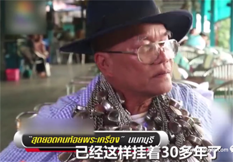 泰国网红餐厅大叔脖子700余尊佛牌一戴便是30多年，许愿必成~