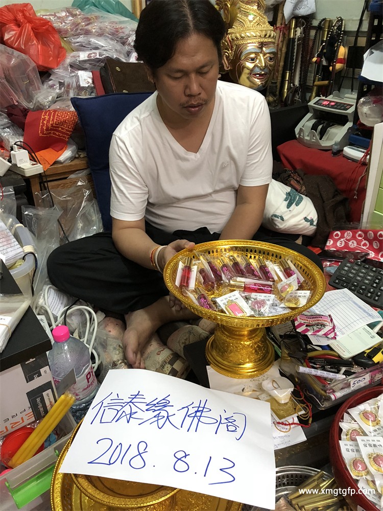 阿赞喷 爱情心锁 泰国佛牌 5.jpg