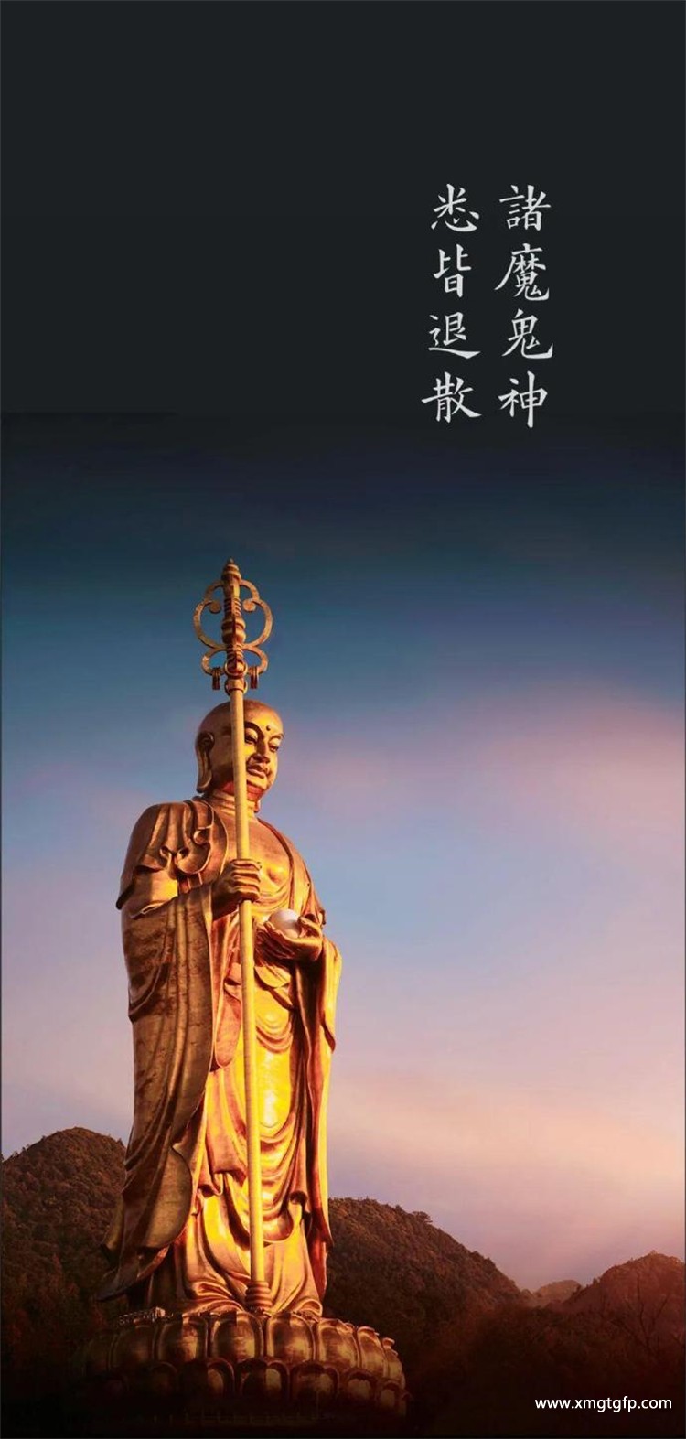 地藏王菩萨 (2).jpg
