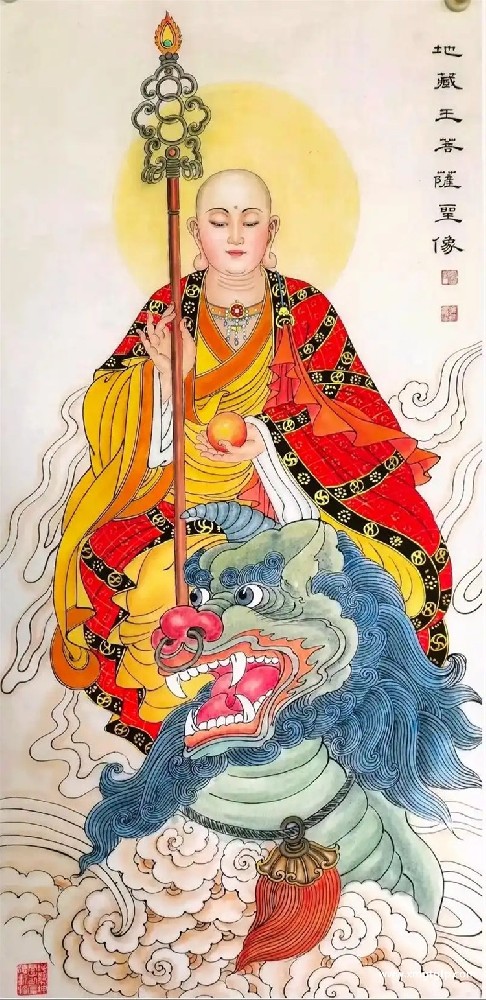 四、《地藏菩萨本愿经》阎浮众生业感品第四