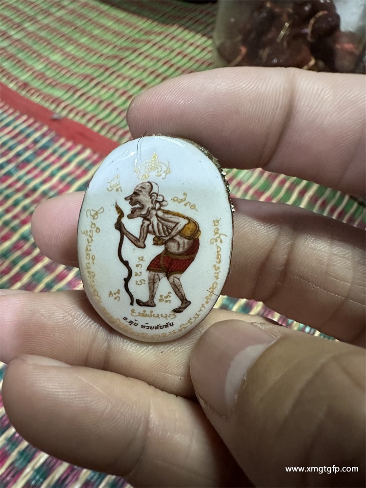 泰国佛牌 阿赞兑  徐祝老人 (3).jpg