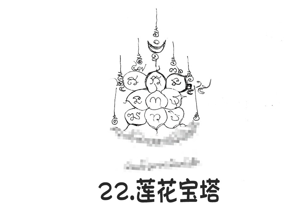 22.莲花宝塔-调正.jpg