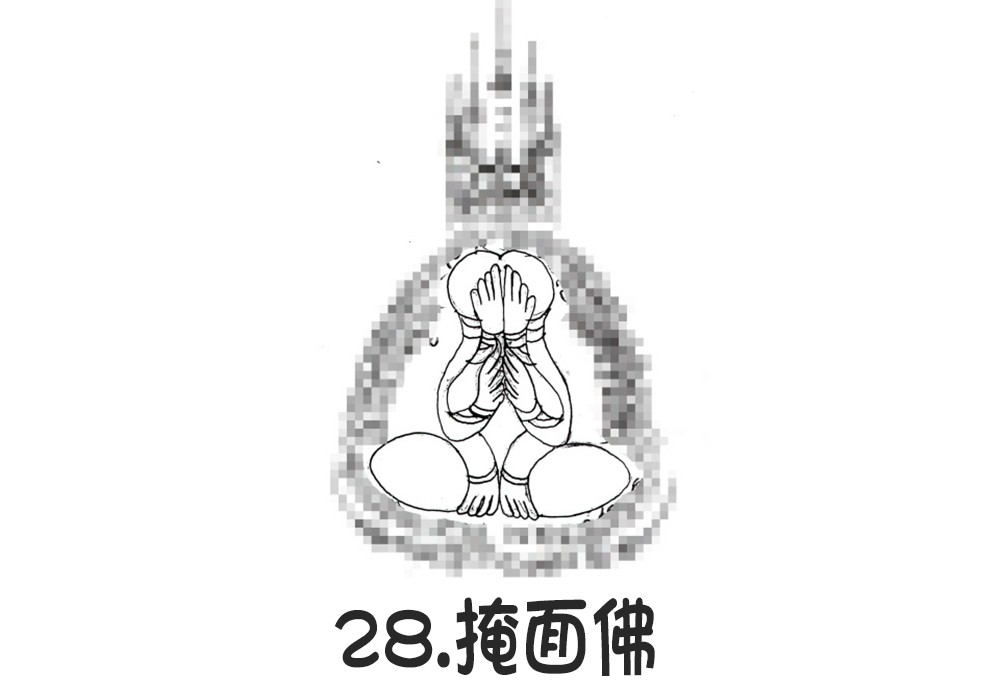 28.掩面佛-调正.jpg