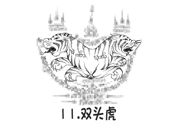 11.双头虎-调正.jpg