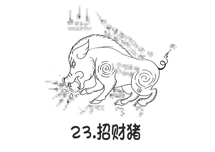 23.招财猪-调正.jpg