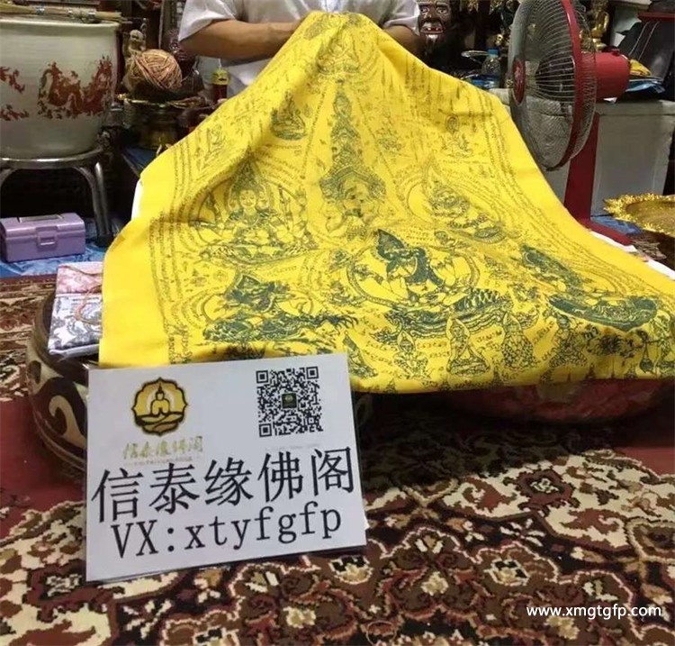 鲁士108尊起死回生重生转运法 (4).jpg