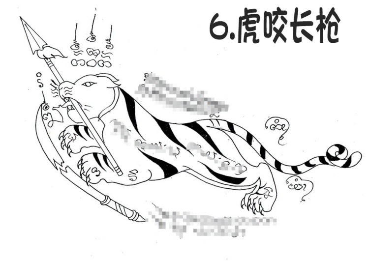 6.虎咬长枪 阿赞朕甩（阿赞詹啦、阿赞浸甩） 无头虎图案 泰国古法刺符3.jpg