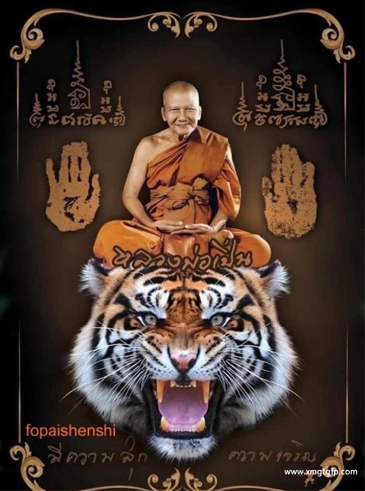 泰国佛牌介绍：泰国虎头佛牌