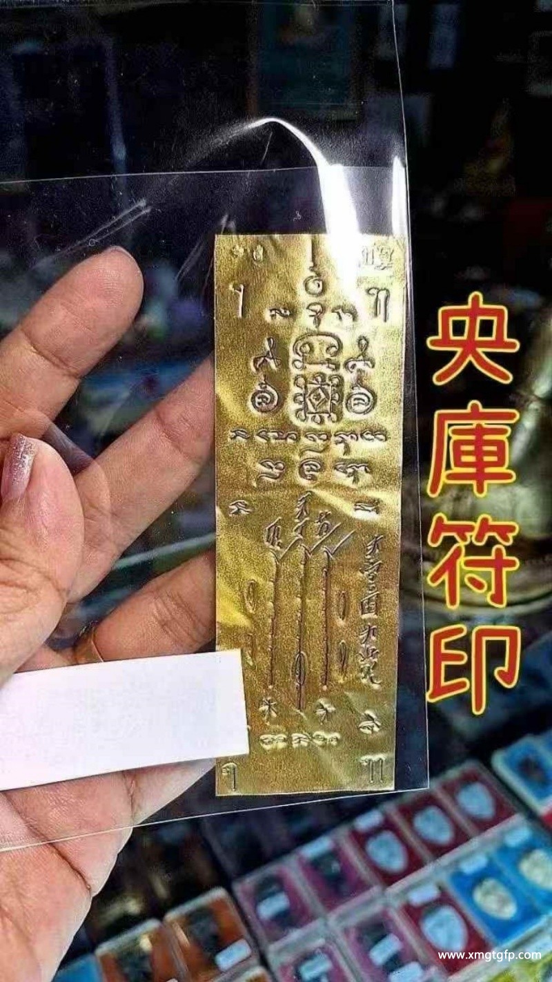泰国佛牌 龙婆堪暖 专属个人符文达固 (3).jpg