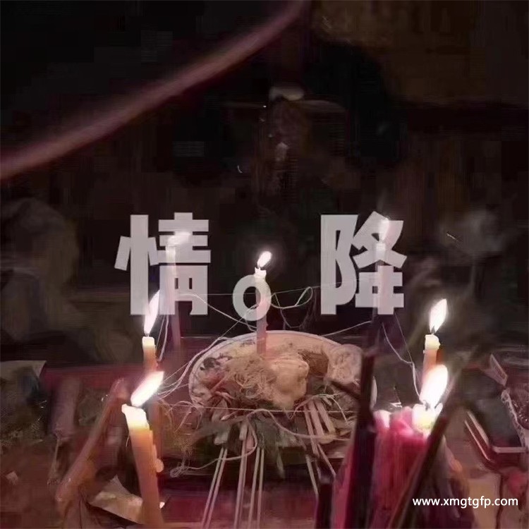 情降法事 泰国情降 泰国情降法事 16.jpg