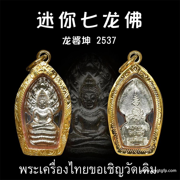 泰国佛牌正牌和阴牌有什么区别？概念、来源与争议