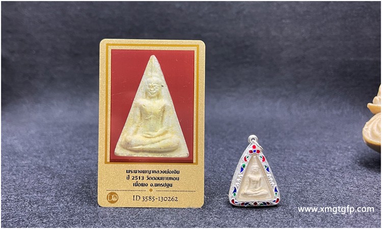 泰国佛牌 龙婆恩 2513年 南帕亚女王佛佛牌 泰国佛牌 龙婆恩 2513年 南帕亚 2.jpg