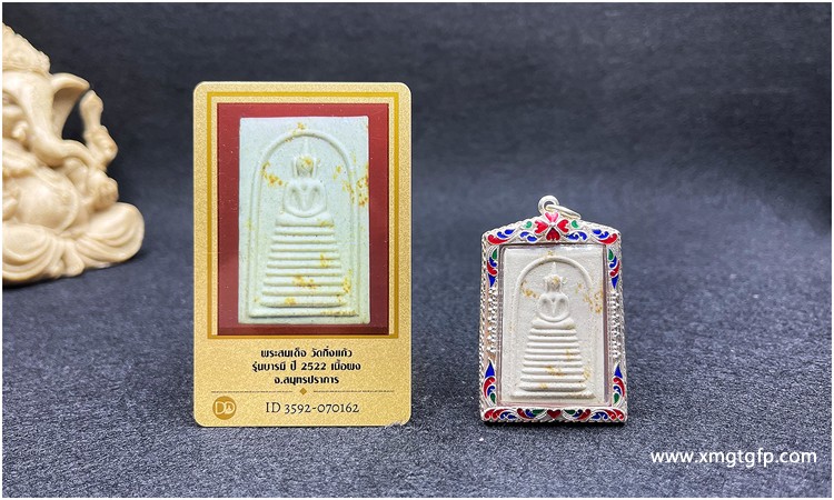 泰国佛牌 龙婆丕2522 崇迪佛佛牌 泰国佛牌 龙婆丕2522 崇迪佛 5.jpg