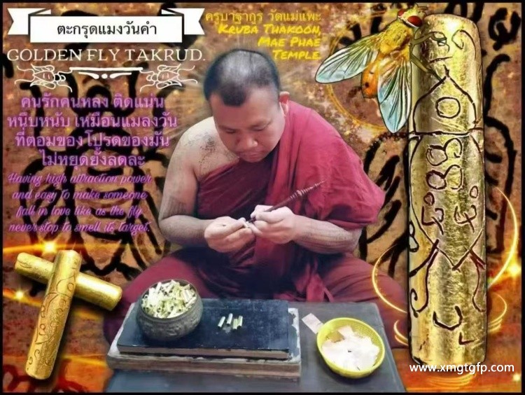古巴塔空明湾康符管 古巴塔空明湾康符管 (2).jpg
