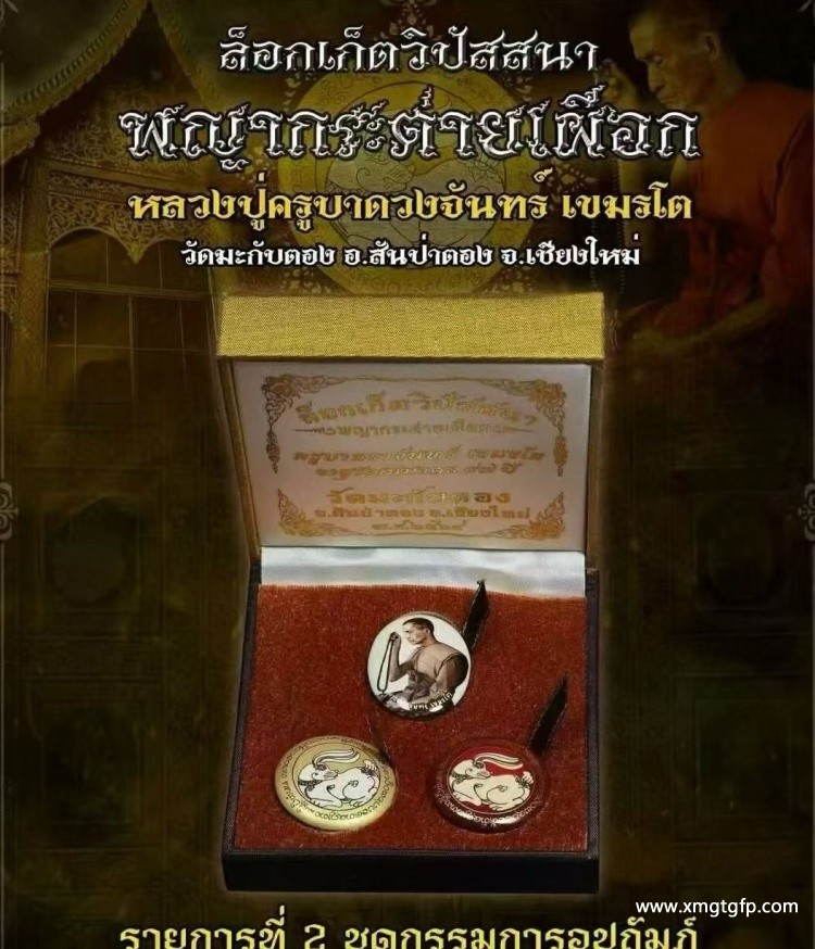 古巴端詹 白兔王 古巴端詹 白兔王 (3).jpg