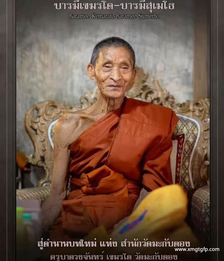 古巴端詹 白兔王 古巴端詹 白兔王 (5).jpg