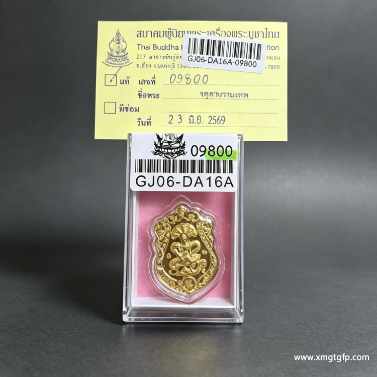 泰国佛牌 阿赞初2562 泽度金 泰国佛牌 阿赞初2562 泽度金.png