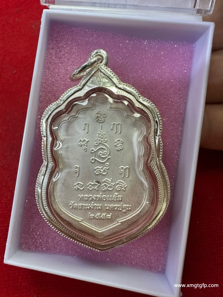 泰国佛牌 龙婆炎 2558 一期舍玛自身 泰国佛牌 龙婆炎 2558 一期舍玛自身 (4).jpg