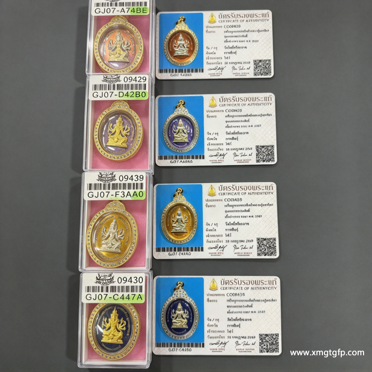 泰国佛牌 龙婆马哈希拉2567四面佛 泰国佛牌 龙婆马哈希拉2567四面佛.png