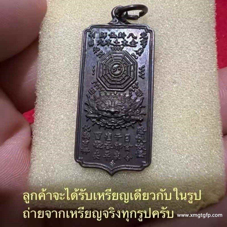 泰国佛牌 龙婆易 2548 一期甘冲令 泰国佛牌 龙婆易 2548 一期甘冲令 (2).jpg